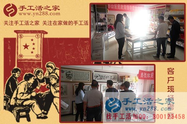 5月1日，雅薇麗珠繡免押金手工活是“做什么手工活掙錢(qián)”的佳答案。手工之家接待考察加工客戶剪影(圖3)