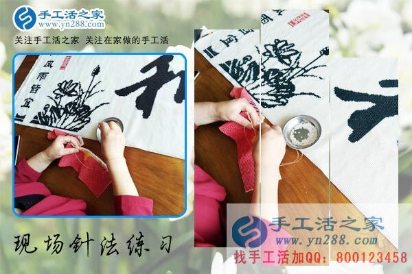 手工活之家——客戶現(xiàn)場學習珠繡針法 手工活之家——客戶現(xiàn)場學習珠繡針法