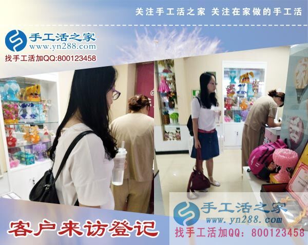 外發(fā)手工活來(lái)料加工