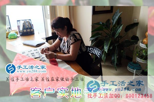 手工活之家——客戶實地考察 手工活之家——客戶實地考察