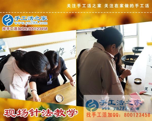 手工活之家——現(xiàn)場珠繡針法示范教學 手工活之家——現(xiàn)場珠繡針法示范教學