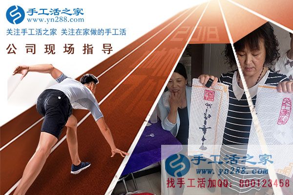 手工活之家——公司現(xiàn)場(chǎng)珠繡指導(dǎo) 手工活之家——公司現(xiàn)場(chǎng)珠繡指導(dǎo)