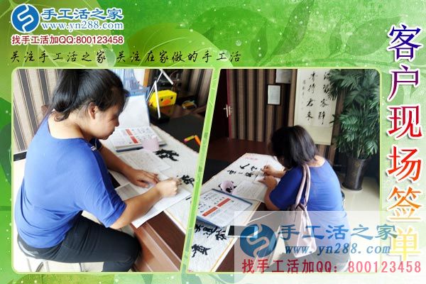 正規(guī)手工活外發(fā)加工廠(chǎng)家