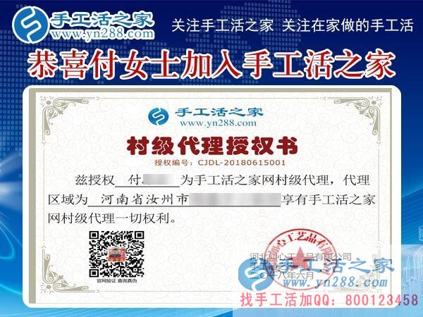 6月15日，正規(guī)手工活加盟項(xiàng)目企業(yè)的社會貢獻(xiàn)，手工之家接待考察加工合作客戶剪影(圖4)