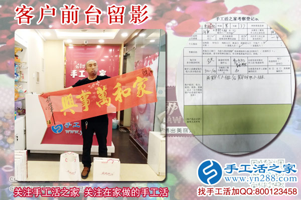 史先生在公司的前臺(tái)留影 史先生在公司的前臺(tái)留影