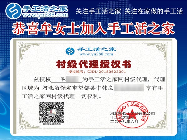 6月22日，考察正規(guī)手工活外發(fā)加工，想接正規(guī)廠家的手工活，看他們怎么做，手工之家接待考察加工客戶剪影(圖7)