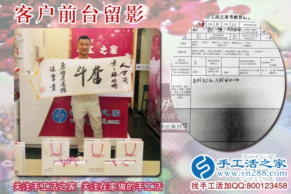 6月22日，考察正規(guī)手工活外發(fā)加工，想接正規(guī)廠家的手工活，看他們怎么做，手工之家接待考察加工客戶剪影(圖6)
