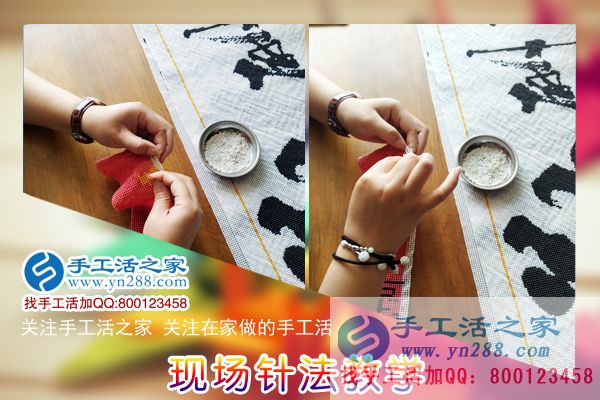 手工活之家——現(xiàn)場珠繡針法示范教學(xué) 手工活之家——現(xiàn)場珠繡針法示范教學(xué)