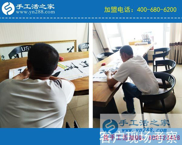 手工活之家——客戶現(xiàn)場考察 手工活之家——客戶現(xiàn)場考察