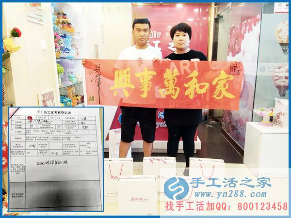 張女士夫婦在公司的前臺(tái)留影 張女士夫婦在公司的前臺(tái)留影