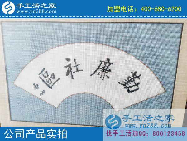 正規(guī)手工活外發(fā)加工廠(chǎng)家