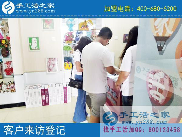 手工活之家——客戶(hù)來(lái)訪(fǎng)登記 手工活之家——客戶(hù)來(lái)訪(fǎng)登記