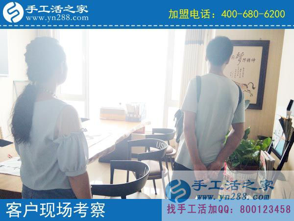 手工活之家——客戶現(xiàn)場(chǎng)考察 手工活之家——客戶現(xiàn)場(chǎng)考察