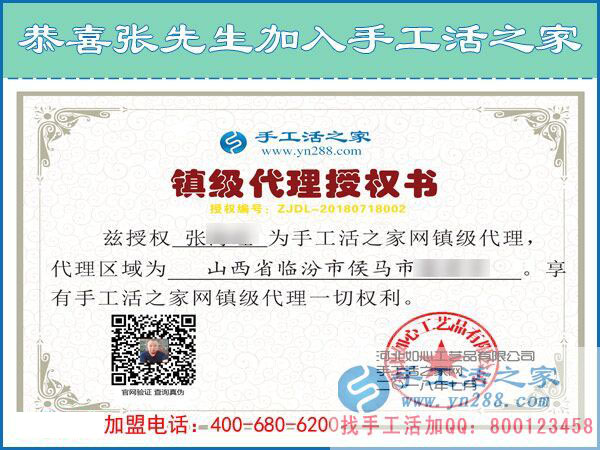 7月18日，手工活外發(fā)靠譜嗎？這個免押金手工活里有答案。手工之家接待考察合作加工客戶剪影(圖8)