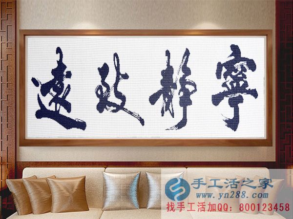 手工活之家——雅薇麗珠繡成品裝飾效果 手工活之家——雅薇麗珠繡成品裝飾效果