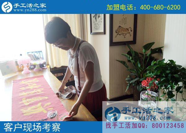 手工活之家——客戶(hù)現(xiàn)場(chǎng)考察
