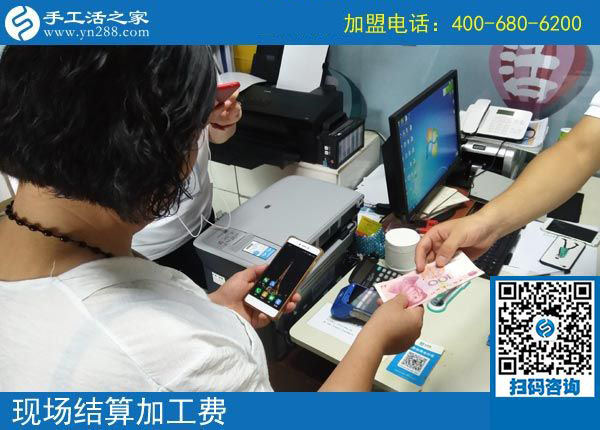 公司給李女士現場結算加工費