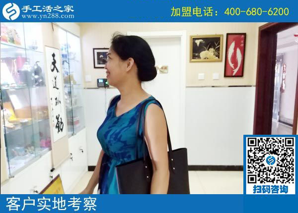 手工活之家——客戶實地考察 手工活之家——客戶實地考察
