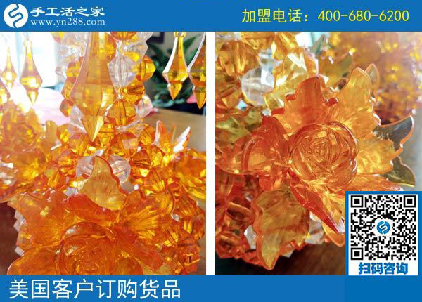 手工活之家——美國(guó)客戶訂購(gòu)貨品