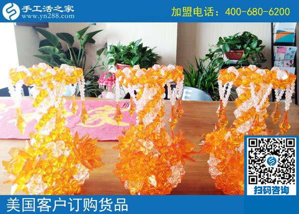 手工活之家——美國(guó)客戶訂購(gòu)貨品 手工活之家——美國(guó)客戶訂購(gòu)貨品