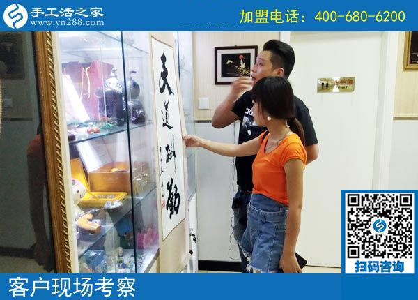 手工活之家——客戶(hù)現(xiàn)場(chǎng)考察 手工活之家——客戶(hù)現(xiàn)場(chǎng)考察