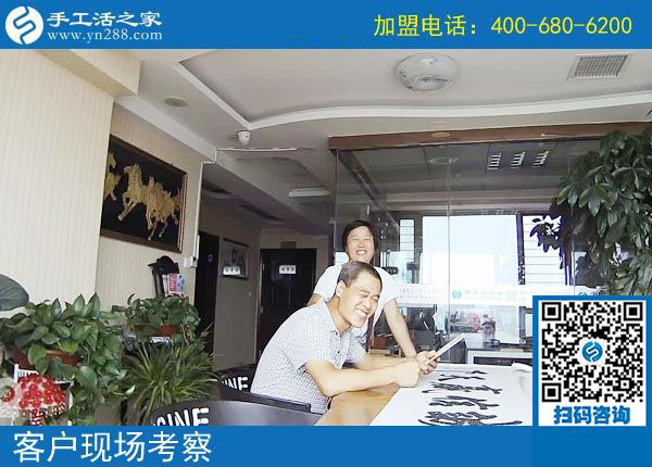 手工之家——客戶現(xiàn)場考察 手工之家——客戶現(xiàn)場考察