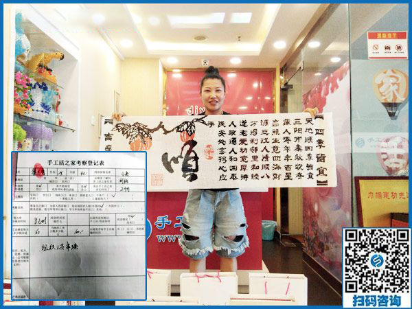8月21日，手工活外放靠譜嗎？看大家做手工活在家賺錢(qián)就知道答案。手工之家接待考察加工合作客戶剪影(圖5)