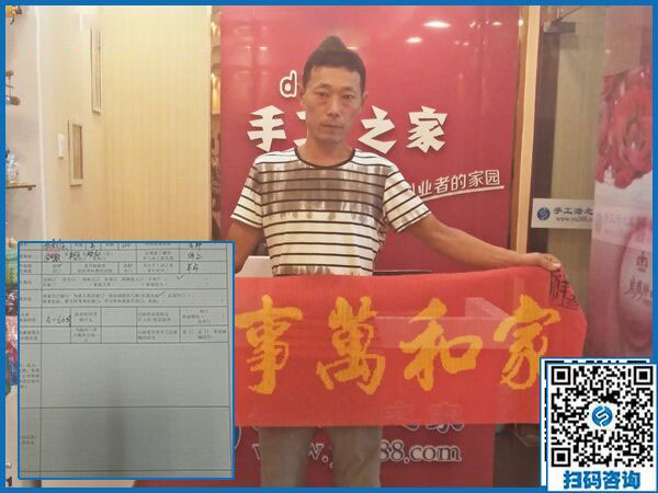 8月23日，想接正規(guī)廠家的手工活在家掙錢(qián)，大家都選擇這里，手工之家接待考察合作加工客戶剪影(圖6)