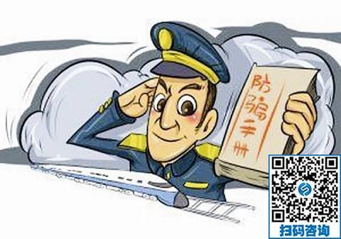 防騙在行動，手工之家提醒，防止手工活加工騙局，一定要注意這幾點：(圖1)