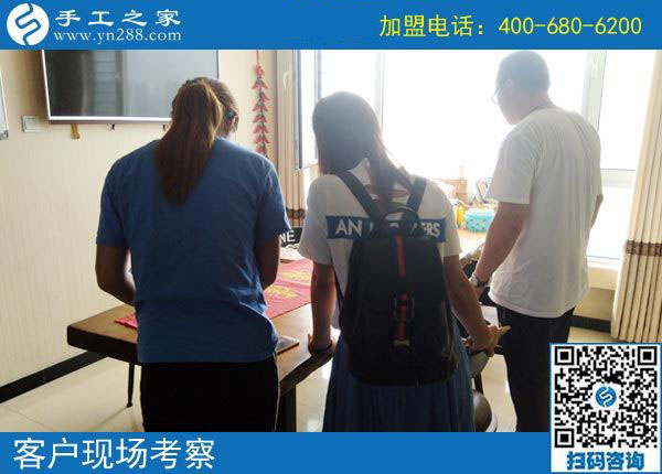 8月28日，做正規(guī)手工活外發(fā)加工廠家的手工活加盟項(xiàng)目除了掙錢還有啥意義？手工之家接待考察合作加工客戶剪影