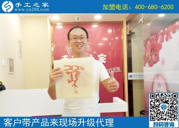 8月28日，做正規(guī)手工活外發(fā)加工廠家的手工活加盟項(xiàng)目除了掙錢還有啥意義？手工之家接待考察合作加工客戶剪影