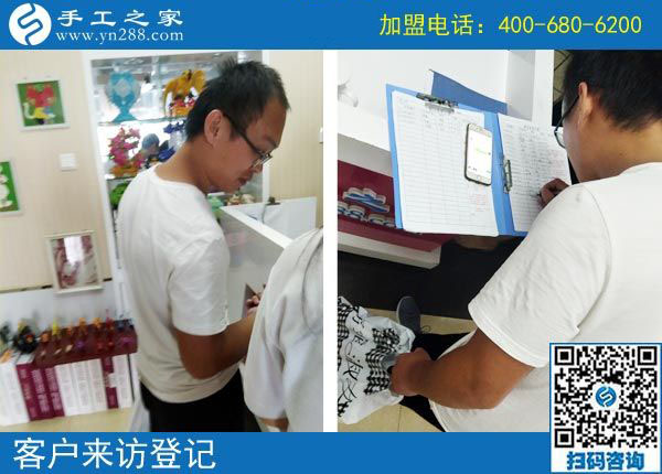 8月28日，做正規(guī)手工活外發(fā)加工廠家的手工活加盟項(xiàng)目除了掙錢還有啥意義？手工之家接待考察合作加工客戶剪影