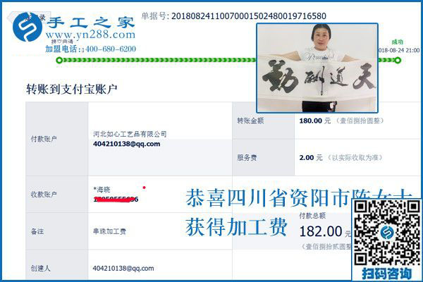 什么樣的女人最美麗，四川資陽陳女士用拿回家做的手工活賺錢讓人佩服