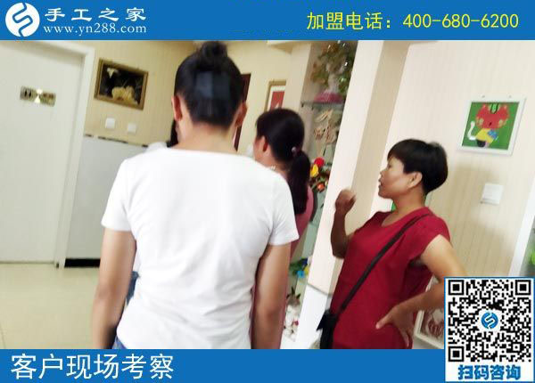 手工活之家——客戶(hù)現(xiàn)場(chǎng)考察 手工活之家——客戶(hù)現(xiàn)場(chǎng)考察