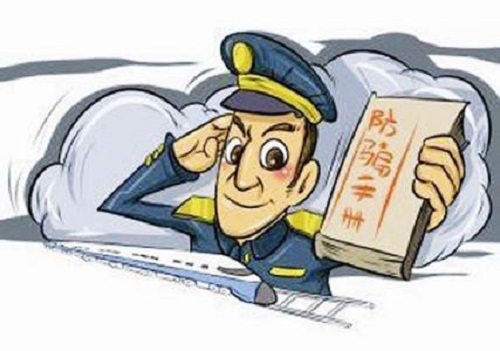 防騙在行動，手工之家提醒大家注意以下網(wǎng)絡(luò)騙局：(圖6)
