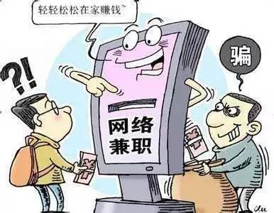 防騙在行動，手工之家提醒大家注意以下網(wǎng)絡(luò)騙局：(圖4)