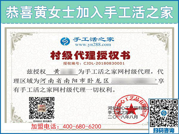 8月30日，拿回家做的手工活掙錢嗎?大家都說這個有藝術含量的手工活能掙。手工之家接待考察合作加工客戶剪影(圖5)