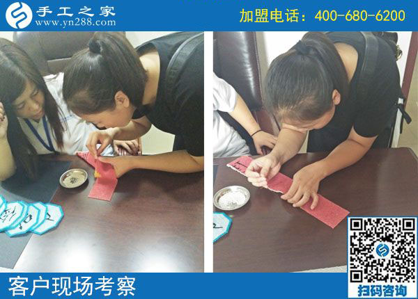 手工之家——客戶現(xiàn)場考察 手工之家——客戶現(xiàn)場考察