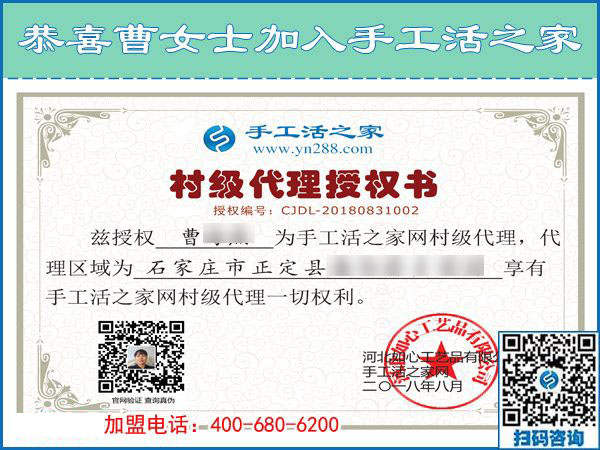 8月31日，想接正規(guī)廠家的手工活，想做正規(guī)手工活加盟項目，手工之家是大家的選擇。手工之家接待考察合作加工客戶剪影