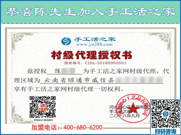 9月2日，什么才是好的外發(fā)手工活？手工之家接待考察加工客戶剪影(圖6)