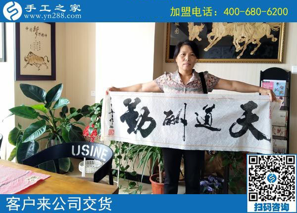 李女士在公司現場交貨