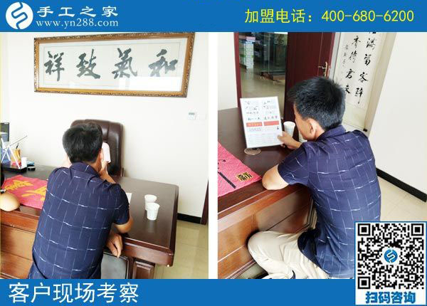 9月3日，做珠繡串珠免押金手工活有什么要求？手工之家接待考察合作加工客戶剪影