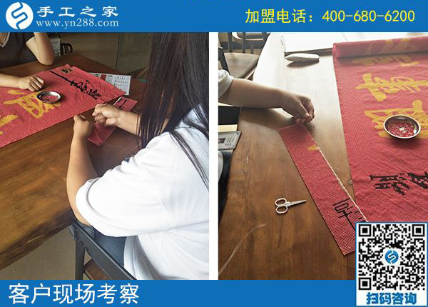 手工活之家——客戶現(xiàn)場考察學習珠繡針法 手工活之家——客戶現(xiàn)場考察學習珠繡針法