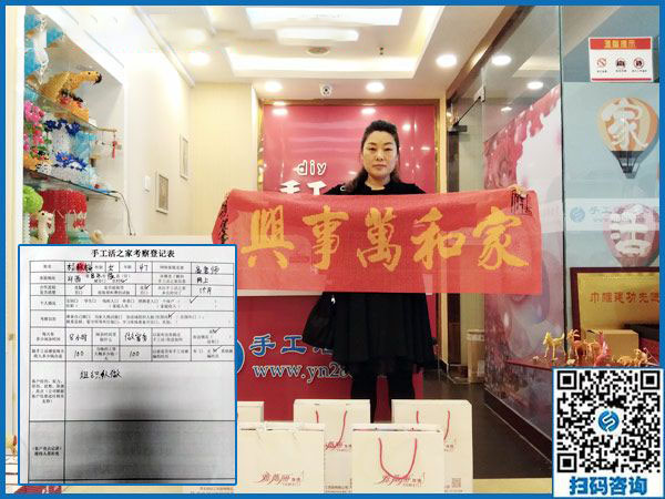 9月6日，手工活加盟項(xiàng)目的正規(guī)企業(yè)里倉(cāng)庫(kù)是什么樣子？手工之家接待考察加工客戶剪影