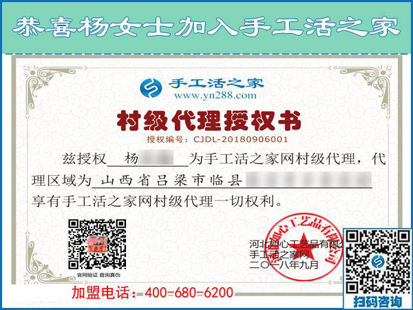 9月6日，手工活加盟項(xiàng)目的正規(guī)企業(yè)里倉(cāng)庫(kù)是什么樣子？手工之家接待考察加工客戶剪影