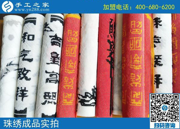 小裁縫的幸福生活，四川綿陽李先生開店之余做免押金手工活加盟項(xiàng)目掙錢