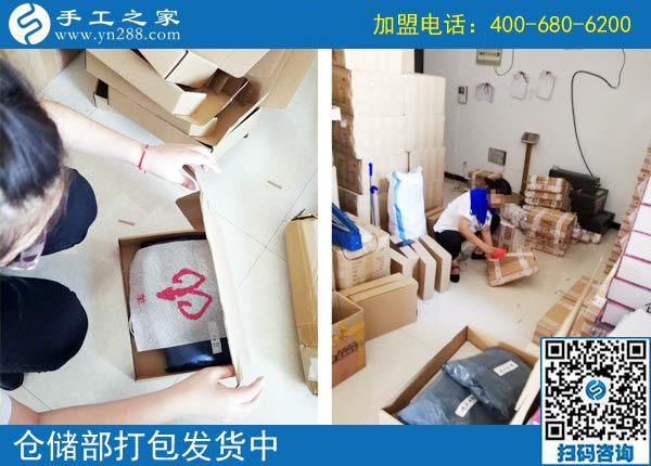 9月6日，手工活加盟項(xiàng)目的正規(guī)企業(yè)里倉(cāng)庫(kù)是什么樣子？手工之家接待考察加工客戶剪影