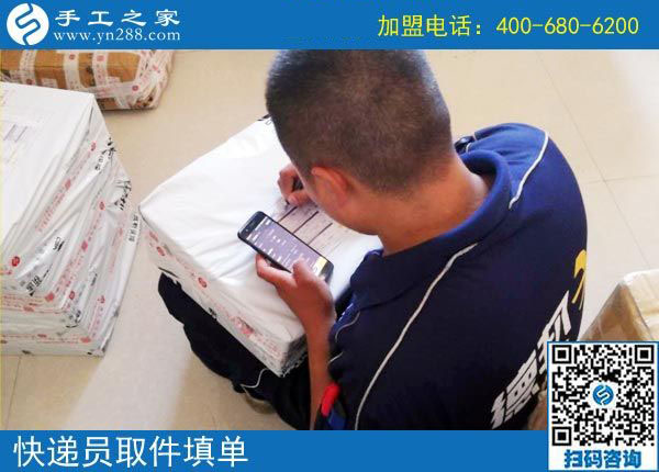 9月8日，選擇把這里的手工活拿回家做，為什么還有他們。手工之家接待考察加工客戶剪影