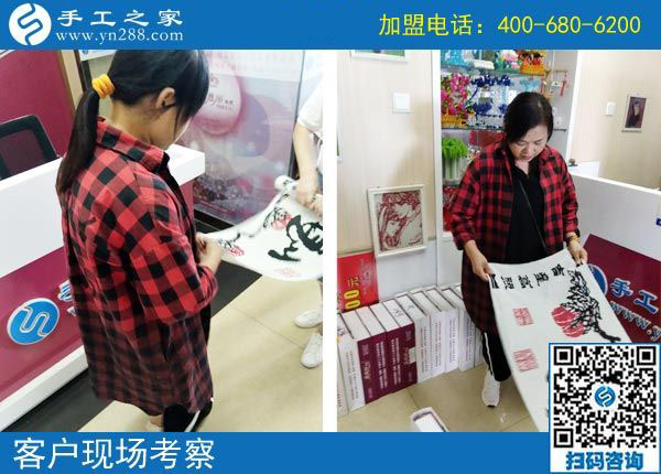 9月8日，選擇把這里的手工活拿回家做，為什么還有他們。手工之家接待考察加工客戶剪影