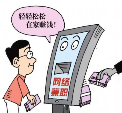 防騙在行動(dòng)，手工之家提醒大家嚴(yán)防網(wǎng)絡(luò)刷單詐騙，保護(hù)好財(cái)務(wù)和信息(圖1)